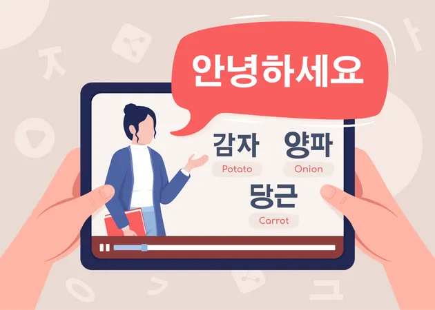 Estudar a língua coreana on-line  Ilustração