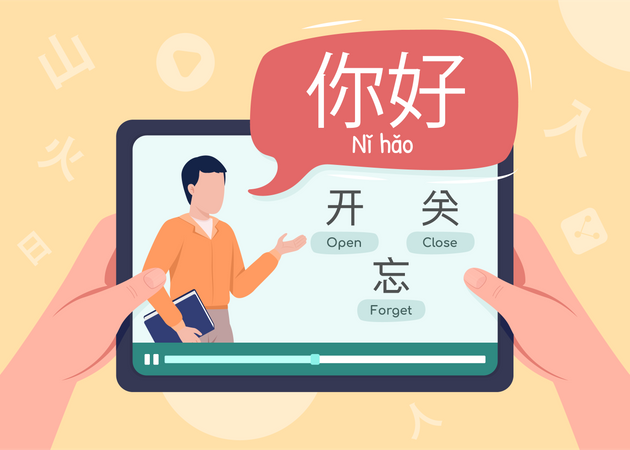 Estudiar chino mandarín online  Ilustración