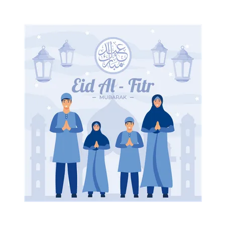La familia dice feliz Eid Mubarak  Ilustración
