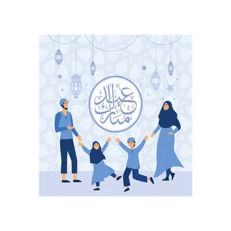 A família muçulmana está comemorando o Eid  Ilustração