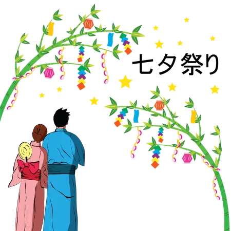 Festival de Tanabata decorado con hojas de bambú  Ilustración