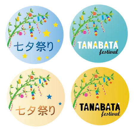 Festival de Tanabata decorado con hojas de bambú  Ilustración