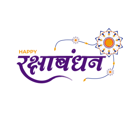 Festival Raksha Bandhan En Caligrafia Hindi Ilustración