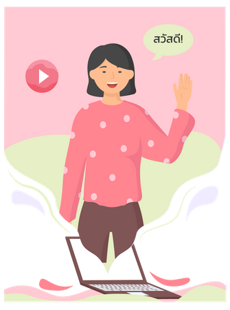 Fremdsprachen online lernen  Illustration