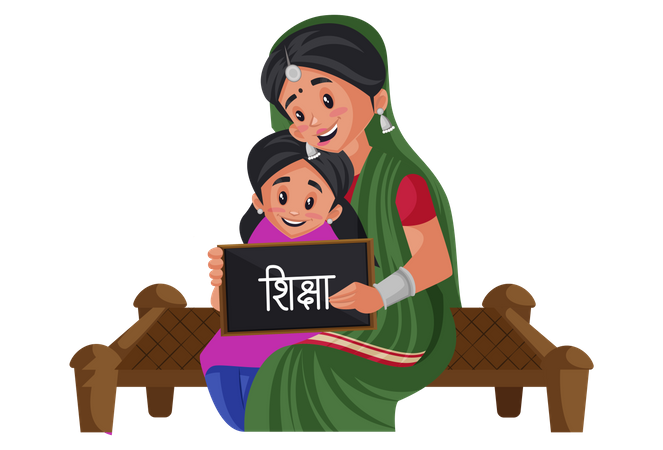Gujarati woman educating her child Illustration