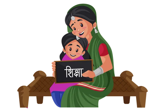 Gujarati woman educating her child Illustration
