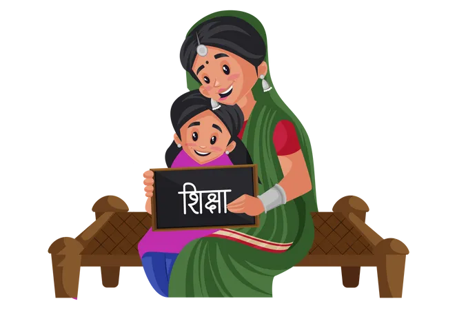 Gujarati woman educating her child  Illustration