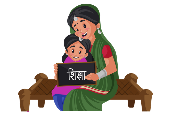 Gujarati woman educating her child  일러스트레이션