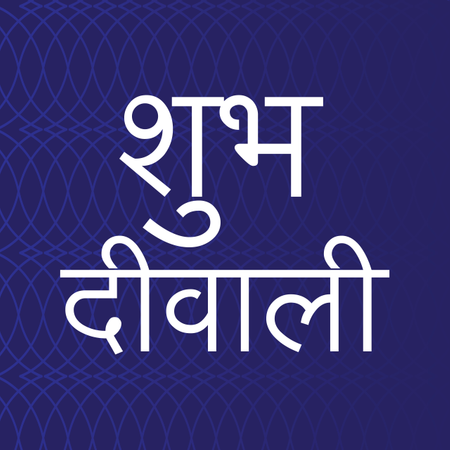 Typographie Joyeux Diwali Avec Vecteur De Fond D'art Indien  Illustration