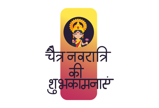 Happy Navratri  Illustration