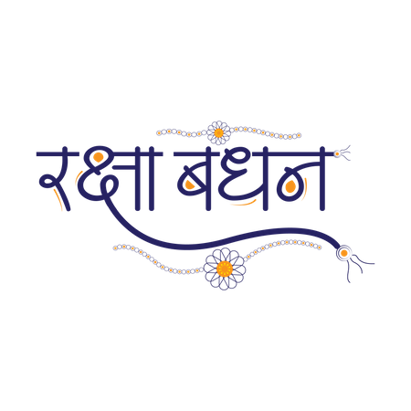 Happy Raksha Bandhan Hindi Text  Illustration