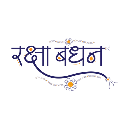 Happy Raksha Bandhan Hindi Text  Illustration