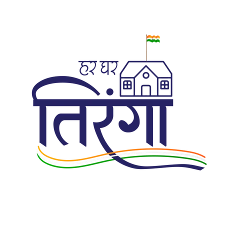 Har Ghar Tiranga  Illustration