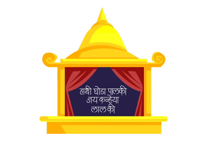 Hathi Ghoda Palki JaI Kanaiya Lal Ki Janmashtami Festival Slogan Illustration