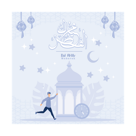 Un musulmán se siente feliz al romper el ayuno del Ramadán  Ilustración