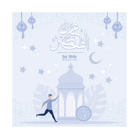 Un musulmán se siente feliz al romper el ayuno del Ramadán  Ilustración