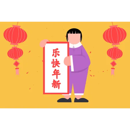 Homme chinois montrant une bannière  Illustration