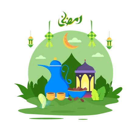 Iftar Ceremony  Illustration