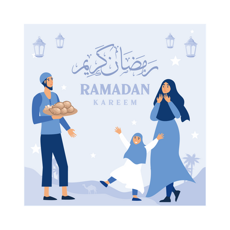 Iftar-Essen  Illustration