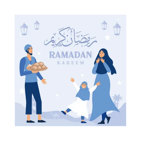 Iftar-Essen  Illustration
