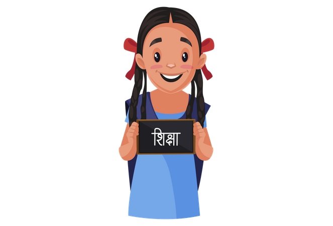 Indian girl student holding shiksha written board Illustration