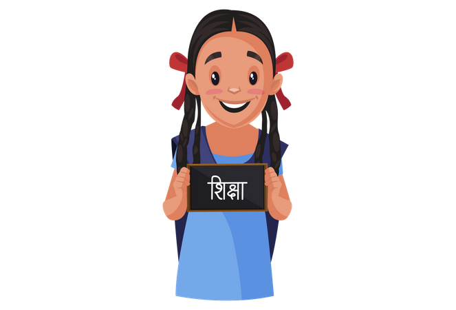 Indian girl student holding shiksha written board  Illustration