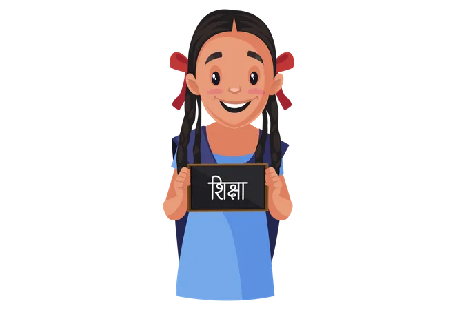 Indian girl student holding shiksha written board  Illustration