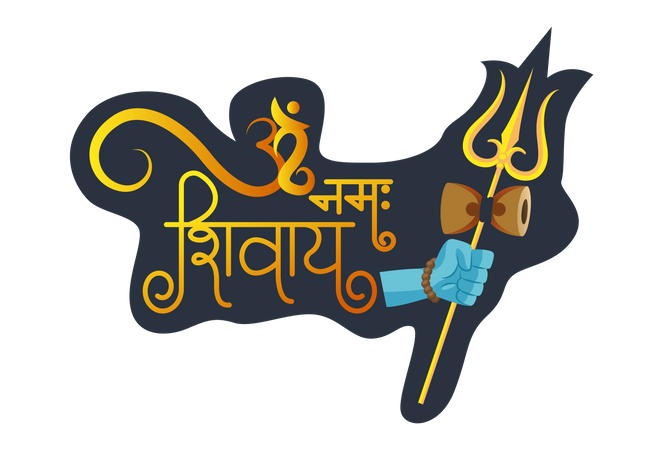 Indian god of hindu for Shivratri with message Om Namah Shivaya meaning I bow to Shiva  일러스트레이션