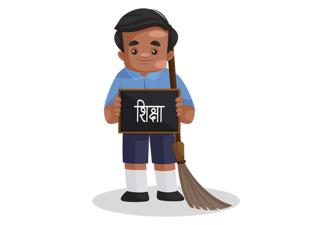 Indian student holding siksha board and cleaning stick  Illustration