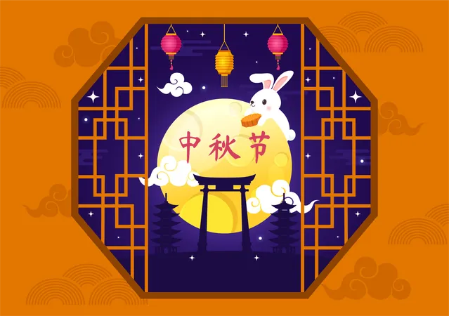 Japanese Mid Autumn Festival  Illustration