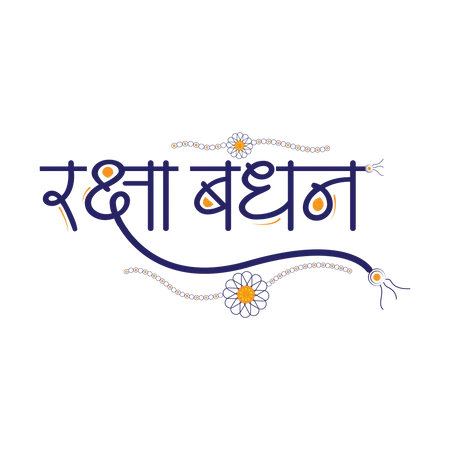 Joyeux raksha bandhan texte hindi  Illustration