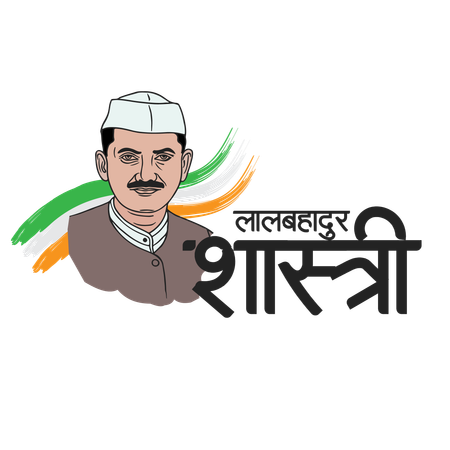 Lal Bahadur Shastri Jayanti  Illustration