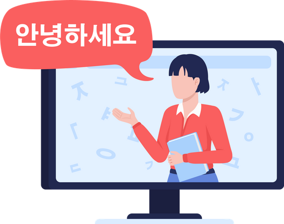 Lección de coreano  Ilustración