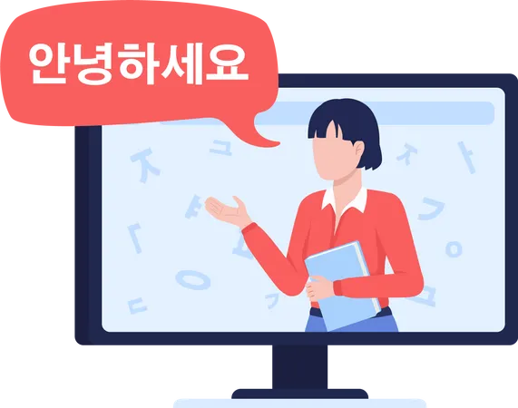 Lección de coreano  Ilustración