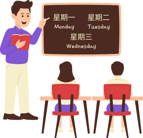 Lehrer unterrichtet Schüler an Wochentagen  Illustration
