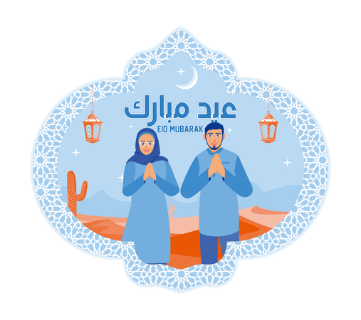 Muslim couple celebrating Eid festival  Illustration
