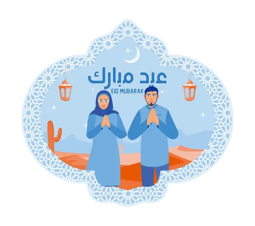 Muslim couple celebrating Eid festival  Ilustración