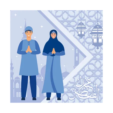 Muslim couple doing Eid Mubarak greeting  Illustration