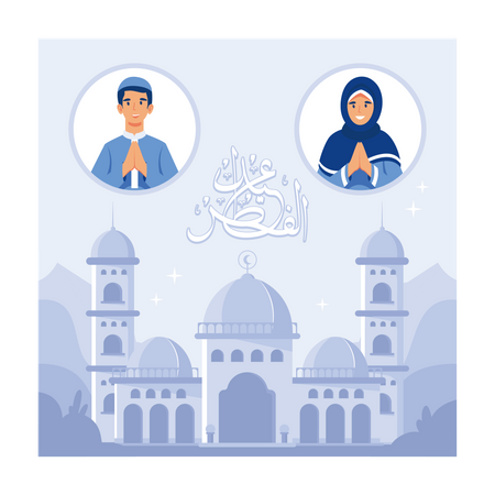 Muslim couple greeting Eid  Illustration