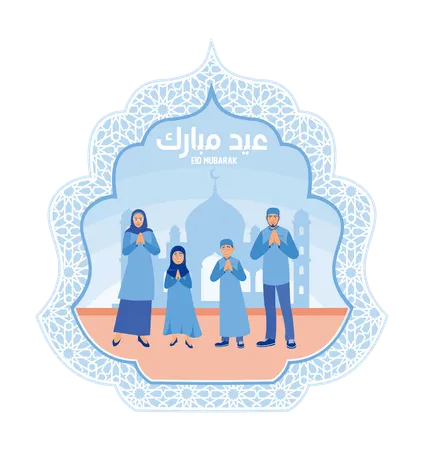 Muslim family celebrates Eid al Fitr in the mosque  Illustration