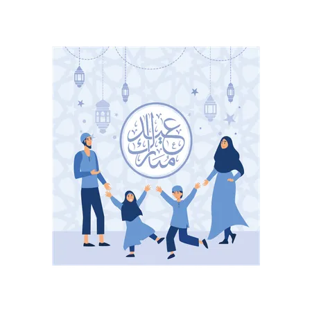 Muslim family is celebrating Eid  Illustration