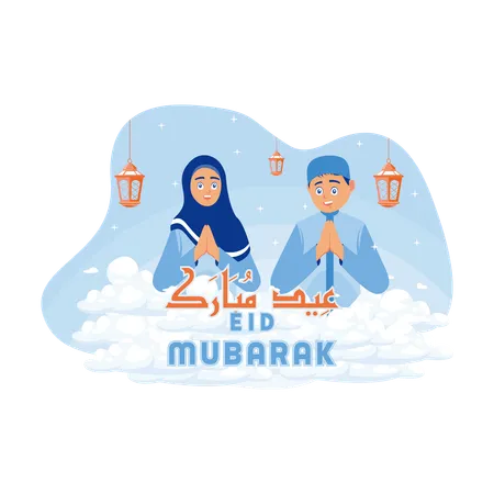 Muslim Man And Woman With Both Hands Prays On Eid Festival  Illustration
