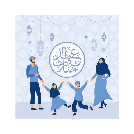 Muslime feiern Eid Al-Fitr  Illustration