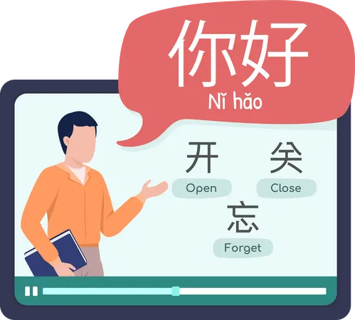 Online Chinese lesson  Illustration