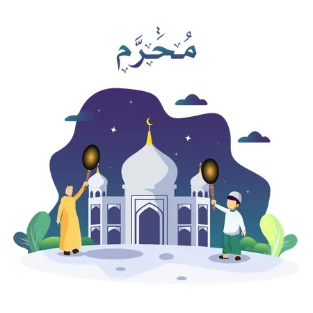 Pareja Musulmana Celebrando El Ano Nuevo Islamico Con Festival De Antorchas Y Caligrafia Que Lee La Ilustracion Vectorial De Muharram Ilustración