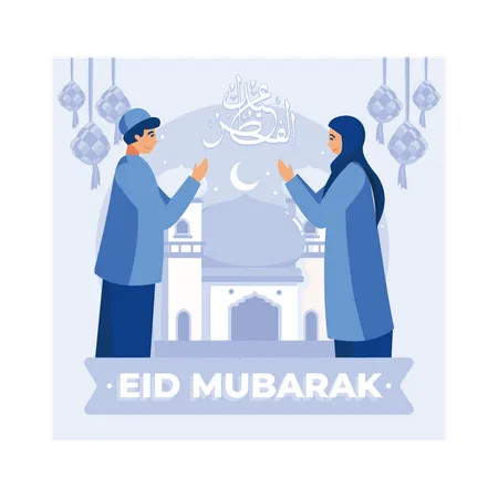 Pareja musulmana rezando en Eid  Ilustración