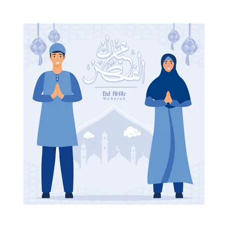 Pareja musulmana saludando a Eid Al-fitr  Ilustración