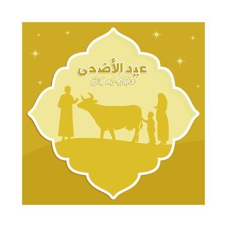 People donate cow to be sacrificed on Eid al-Adha holiday  Illustration