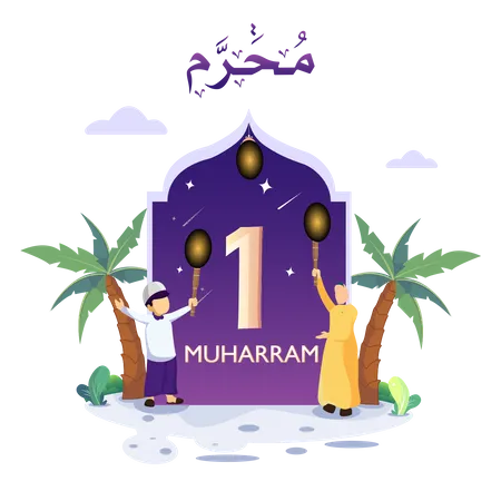 Casal Muculmano Celebrando O Ano Novo Islamico Com Festival De Tochas E Caligrafia Que Le Ilustracao Vetorial Muharram Ilustração