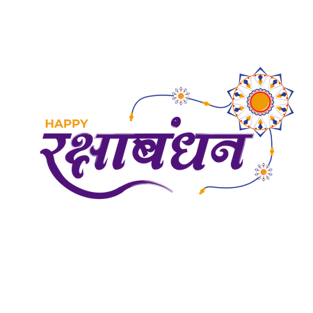 Festival raksha bandhan em caligrafia hindi  Ilustração